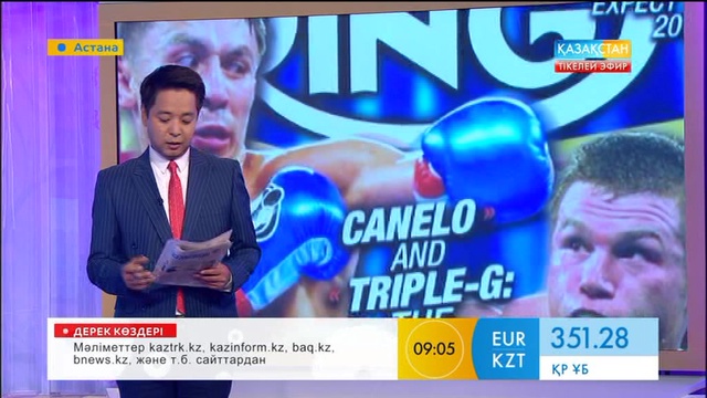 Бүгін – Қазақстанның тұңғыш Олимпиада чемпионы Юрий Мельниченконың туған күні