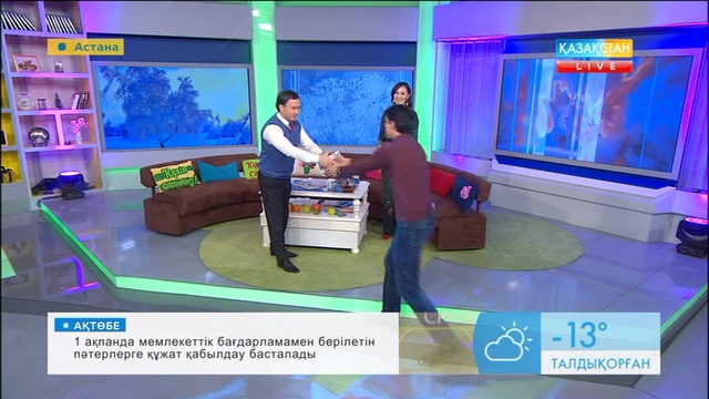 Актер Әділ Ахметов «Таңшолпанда» қонақта