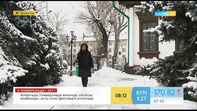 «Таңшолпан». Ахмет Байтұрсынұлының мұражай-үйіне сахат