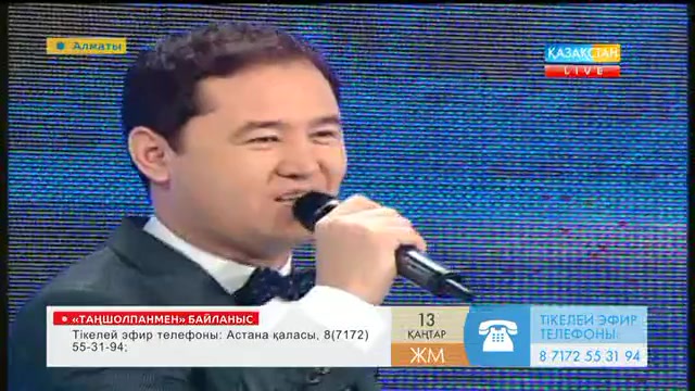 Таңғы ақпаратты-сазды бағдарлама (13.01.2017)