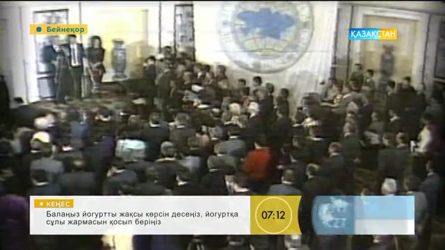 «Таңшолпан». Бүгін - мемлекет және қоғам қайраткері Дінмұхамед Қонаевтың туған күні