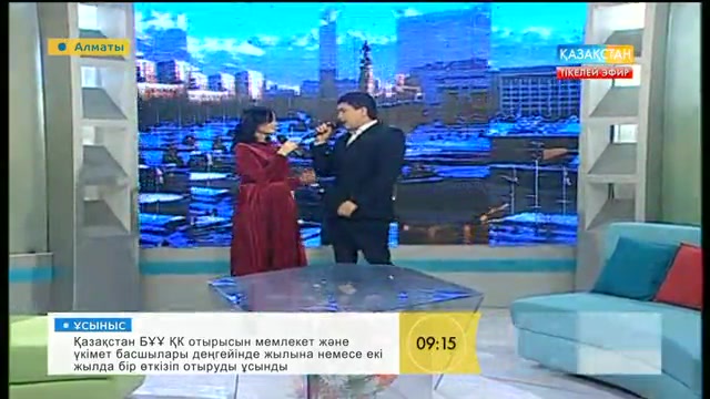 Таңғы ақпаратты-сазды бағдарлама (12.01.2017)