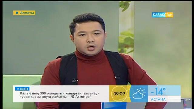 «Таңшолпан». Ұлттық нақыштағы етік тігу өндірісі