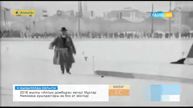 «Таңшолпан». Қысқы Универсиада ойындары туралы не білесіз?