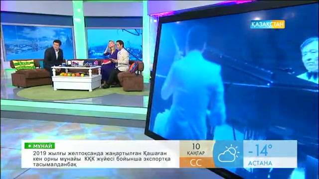 Айбек Бекбосын «Таңшолпанда» қонақта