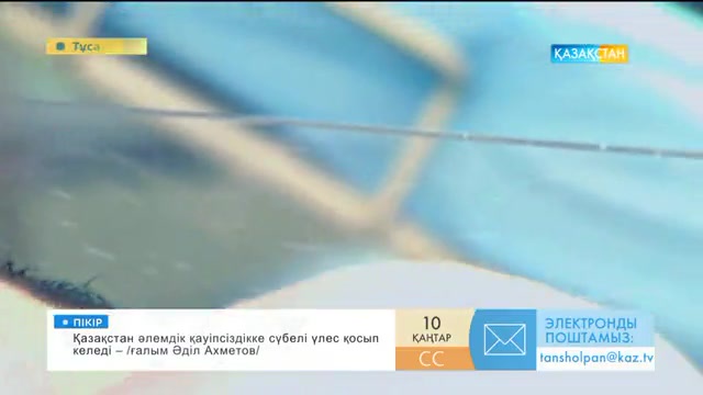 «Таңшолпан». Айбек Бекбосын - «Жалғыздық»