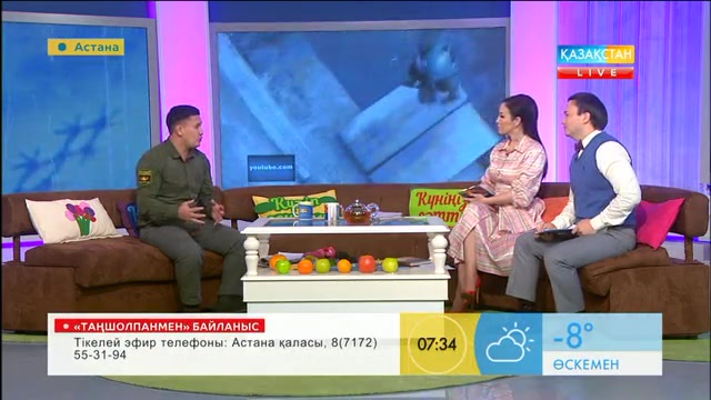 Таңғы ақпаратты-сазды бағдарлама (09.01.2017)