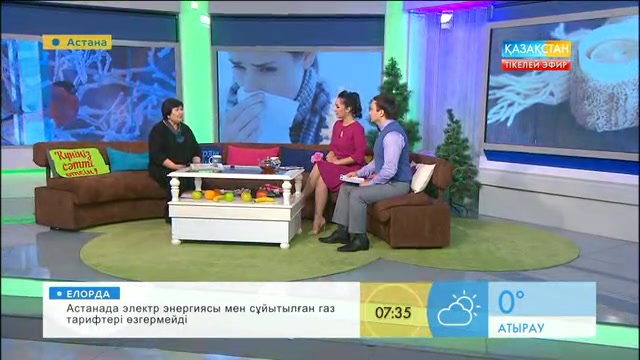 Таңғы ақпаратты-сазды бағдарлама (06.01.2017)