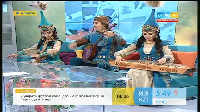 «ХасСақ» этно-фольклорлық ансамблі «Таңшолпанның» төрінде