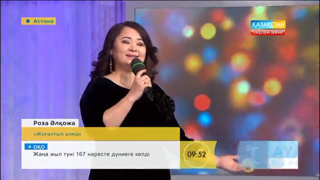 Қазақтың аяулы әншісі Роза Әлқожа Астана қаласына қоныс аударды (ВИДЕО)