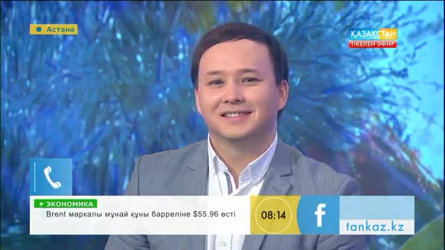 Таңғы ақпаратты-сазды бағдарлама (29.12.2016)