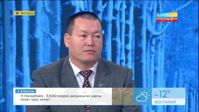 Таңғы ақпаратты-сазды бағдарлама (28.12.2016)