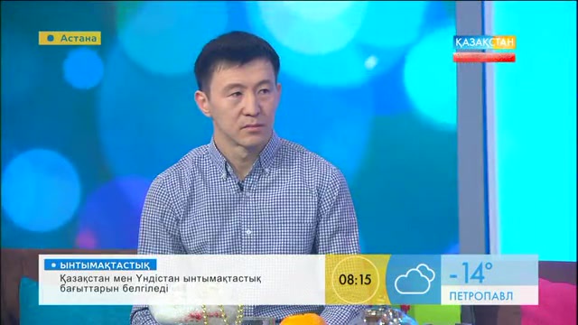 Таңғы ақпаратты-сазды бағдарлама (26.12.2016)