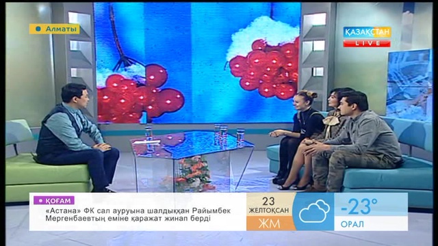 «Айман-Шолпан» телехикаясының актерлері «Таңшолпанда» қонақта болды (ВИДЕО)