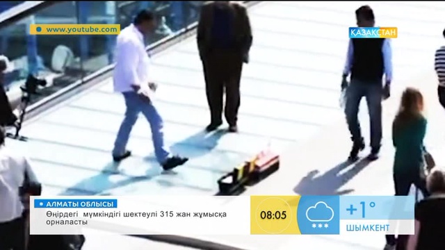 Сәулетшілердің қателіктері салдарынан сәтсіз шыққан нысандар (ВИДЕО)