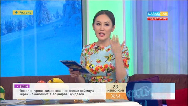 Кез-келген тағам түрін мөлшерден артық жеу – денсаулыққа зиян (ВИДЕО)