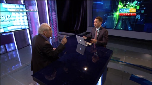 Басты тақырып - Cерік Тұрғынбекұлы - Балалар әдебиетінің бүгінгі ахуалы (Толық нұсқа)