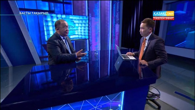 Басты тақырып - Төлеутай Рақымбеков. Ауыл шаруашылығы кооперативтерін құру қаншалықты тиімді? (Толық нұсқа)