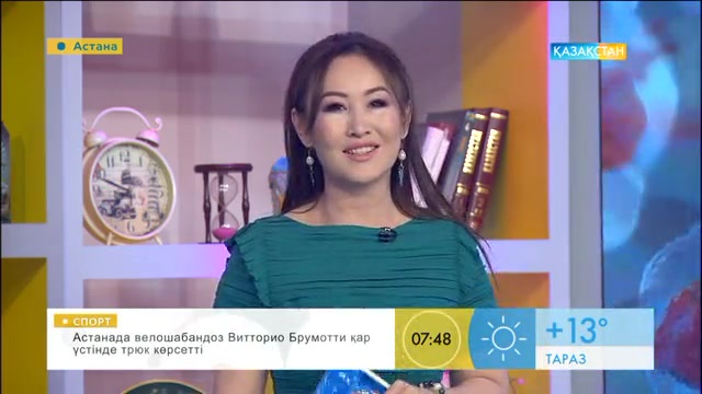 Таңғы ақпаратты-сазды бағдарлама (15.12.2016)