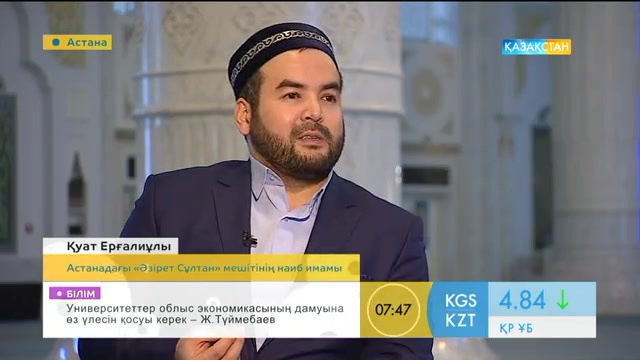 Таңғы ақпаратты-сазды бағдарлама (09.12.2016)