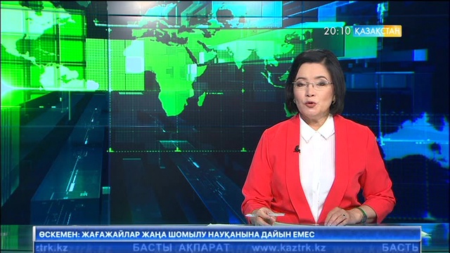 Елорданың  «ЭКСПО-2017» көрмесіне дайындығы қалай?