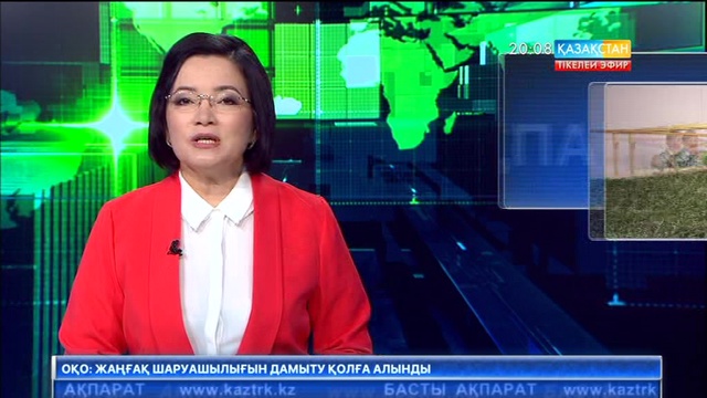 Оңтүстік Қазақстан облысында жібек құрты өсірілуде