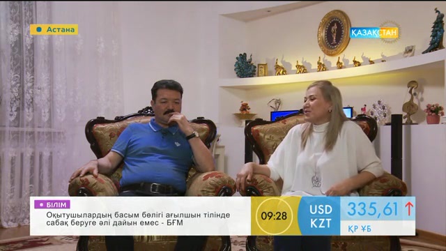 «Таңшолпан». Отбасы – шағын мемлекет