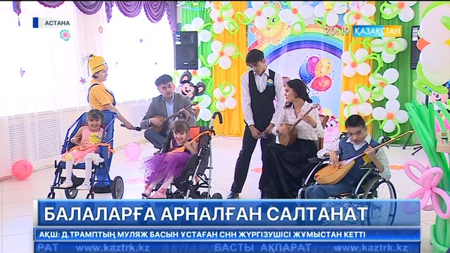 Бүгін Астанада 4 мыңнан аса жасөспірім мерекелік салтанатты шеруге қатысты