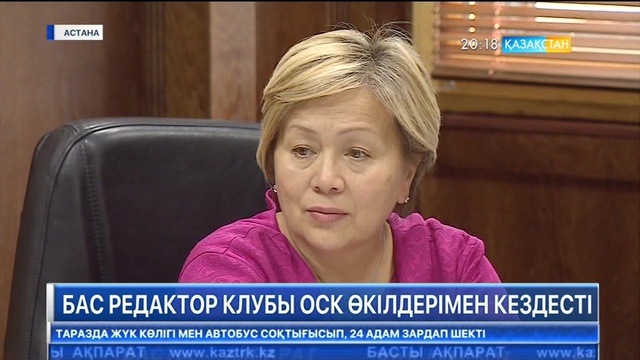 28 маусымдағы Сенат сайлауының дайындығы пысықталды