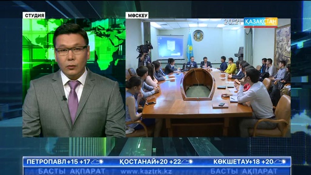 Мәскеуде оқып жатқан қазақ жастары саяси қуғын-сүргін құрбандарын еске алды