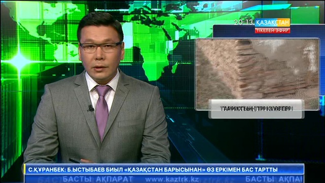 Тарихтың тірі куәгері - Кәкен Сәметова