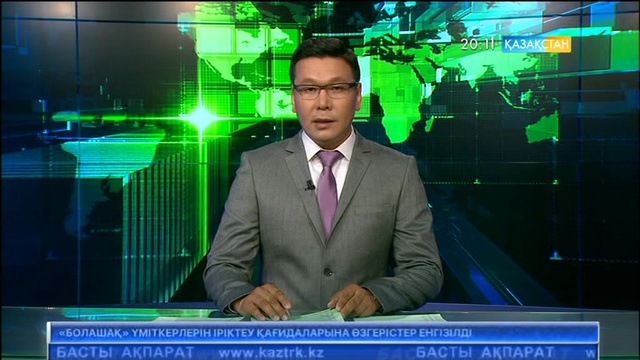 Петропавлда тасқын судан зардап шеккендердің тек жартысына ғана өтемақы төленген