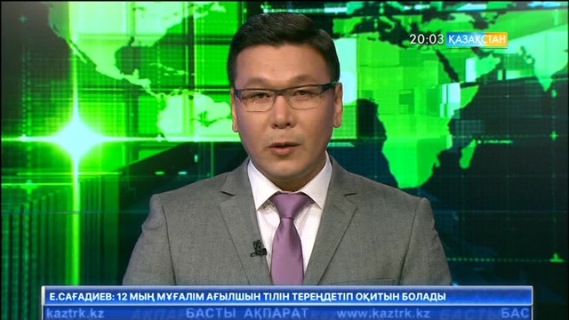 «Нұрлы жол» вокзалы ертең алғашқы жолаушыларын қабылдайды (ВИДЕО)