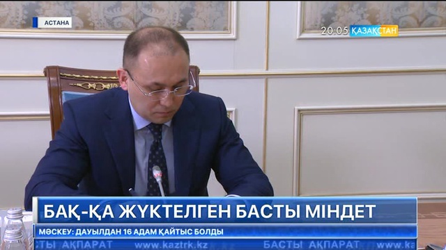 Мемлекет басшысы Ақпарат және коммуникациялар министрін қабылдады