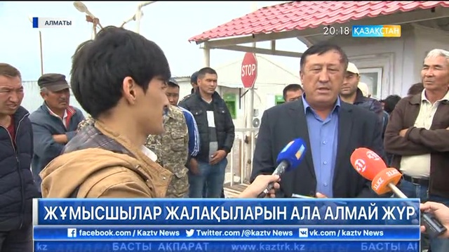 20:00 Басты ақпарат (30.05.2017) (Толық нұсқа)