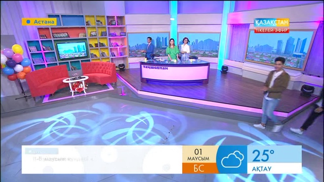 «МузАрт Life» тобы «Таңшопанның» төрінде