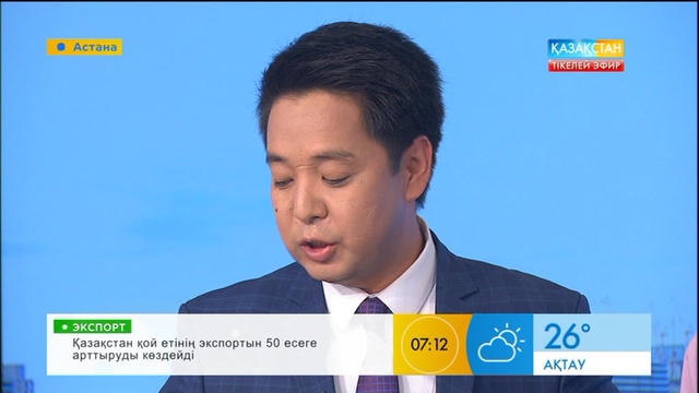 Ахмет Байтұрсынұлының мұражай үйі