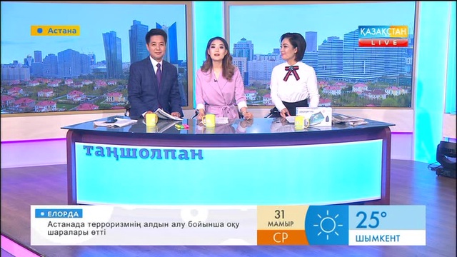 Термеші Айгүл Елшібаева: Әншінің де екі түрі бар