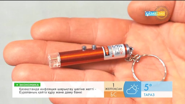 Күнделікті тұрмысқа қажетті пайдалы кеңестер