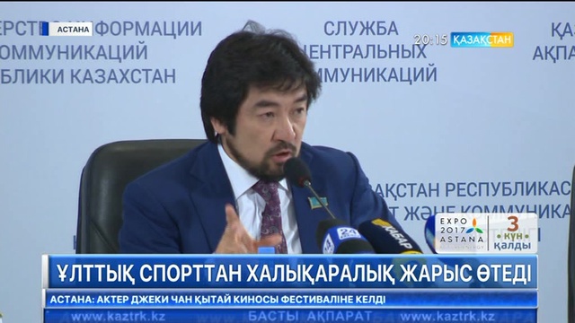 ЭКСПО көрмесі кезінде шетелдік қонақтар қазақтың ұлттық ойын түрлерінен сынға түседі