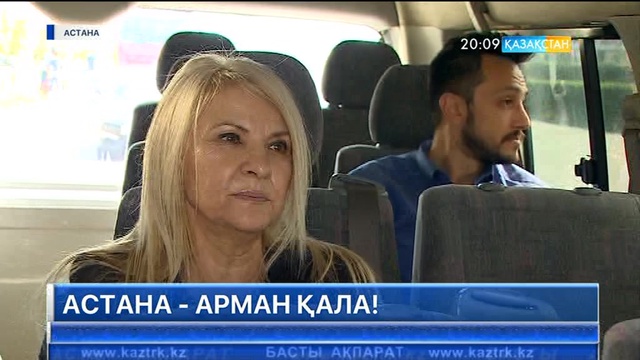 Шетелдік меймандардың алғашқы легі елордаға келе бастады