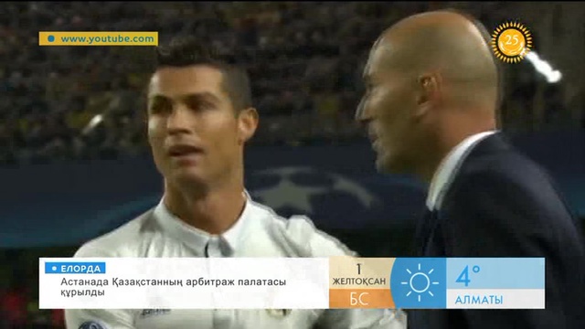 «Таңшолпан». Жалақысы жоғары жаттықтырушылар кімдер?