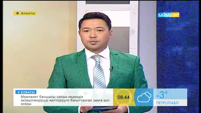 Елбасының досы, Елбасы жайында айта алатын танымал тұлғалар