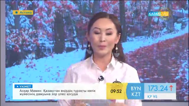 Әнші Абай Бегей «Таңшолпанда» қонақта