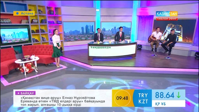 Әнші Ғалымжан Жолдасбай: ЭКСПО-ға дайынбыз