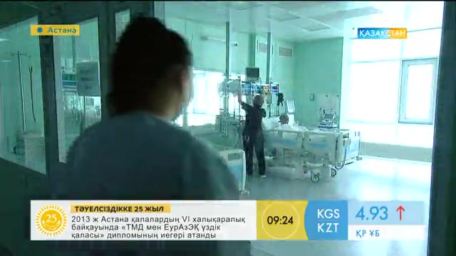 «Таңшолпан». Бауыр циррозы - адамдардың өліміне алып келетін ауру түрінің ішінде ең негізгісі