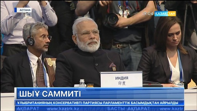 19:00 Басты ақпарат (09.06.2017) (Толық нұсқа)