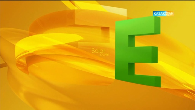 «Астана «ЭКСПО-2017» халықаралық көрмесінің ашылу салтанатын күллі Қазақ елі тамашалады