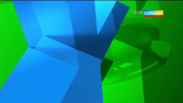 15:00 Басты ақпарат (10.06.2017)