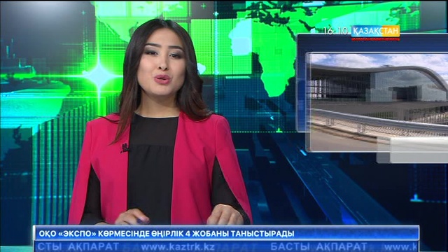 «Нұрлы жол» теміржол вокзалында қонақтарға ерекше қызмет түрлері ұсынылған